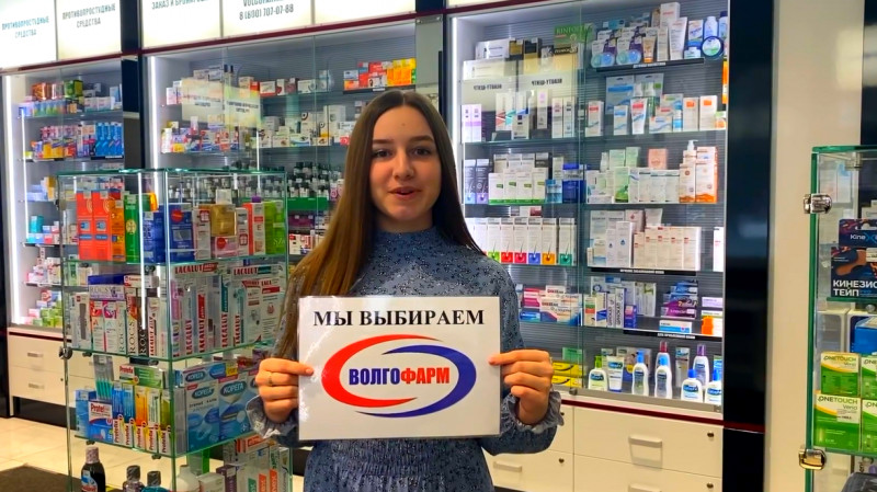 Синупрет Таблетки Цена Волгоград Волгофарм