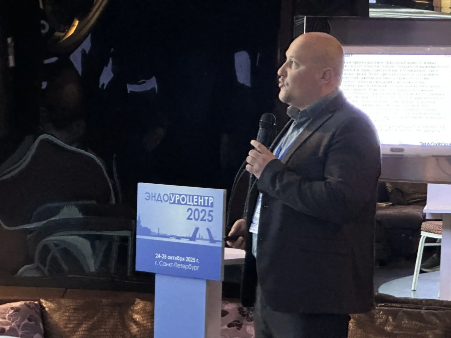Ассистент кафедры урологии ВолгГМУ принял участие в Междисциплинарной научно-практической конференции «Эндоуроцентр – 2025»