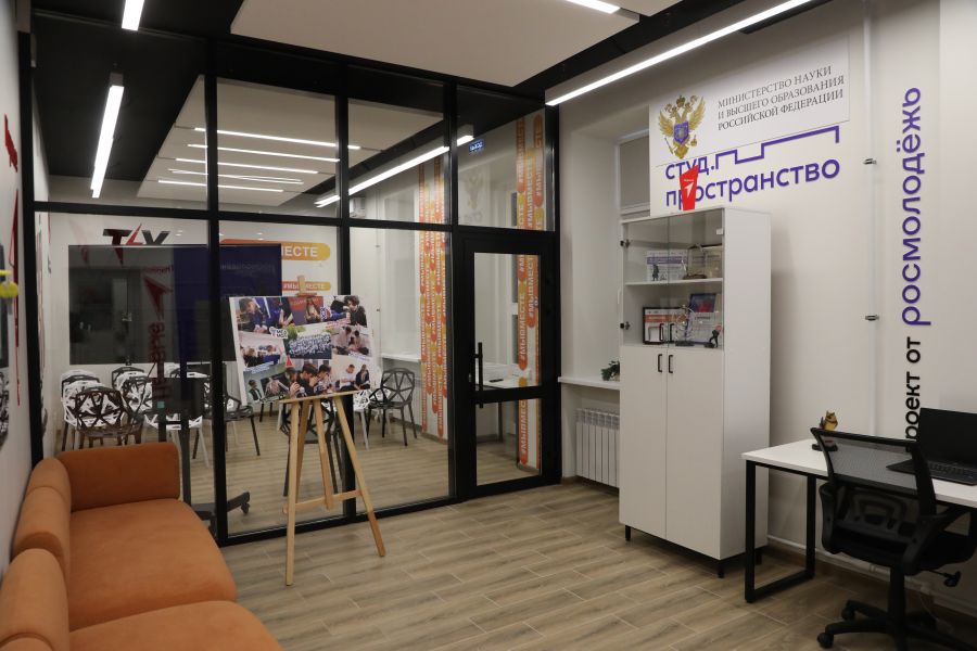 Накануне Татьяниного дня в ВолгГМУ открылось новое студпространство