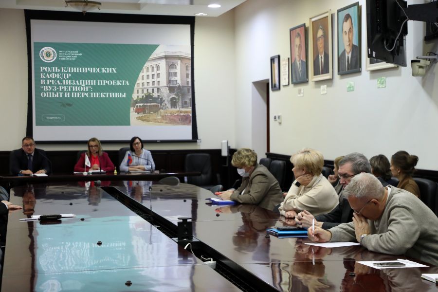 В ВолгГМУ обсудили взаимодействие вуза и региона при подготовке медицинских специалистов