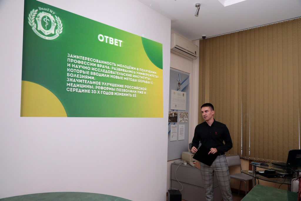 В музее истории ВолгГМУ состоялся квиз, посвященный наследию академика Николая Семашко