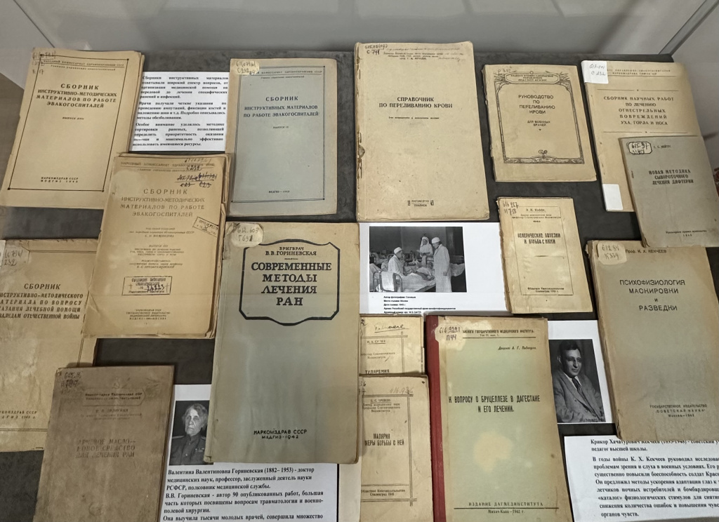 В ВолгГМУ организована выставка медицинской литературы периода Сталинградской битвы «Уроки и опыт Великой Отечественной»
