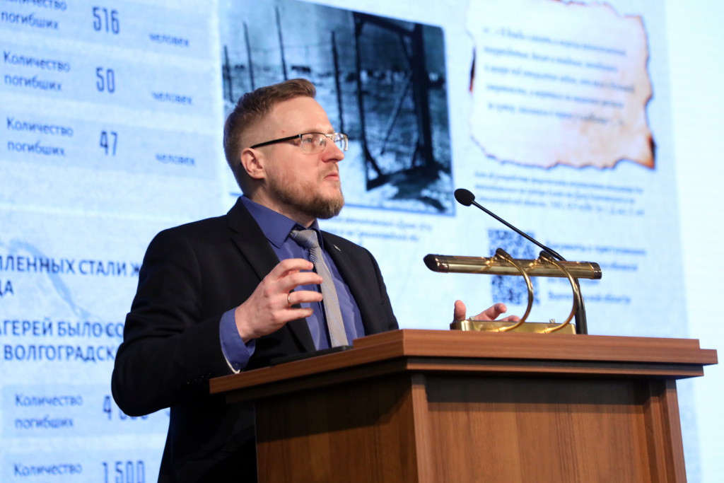 Директор экспертно-аналитического департамента Национального центра исторической памяти при Президенте РФ, кандидат исторических наук Валерий Кузьмин