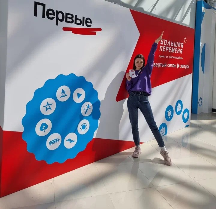 Первый серьезный выход за пределы привычного произошел еще в школе, когда она приняла участие во всероссийском конкурсе «Большая перемена»