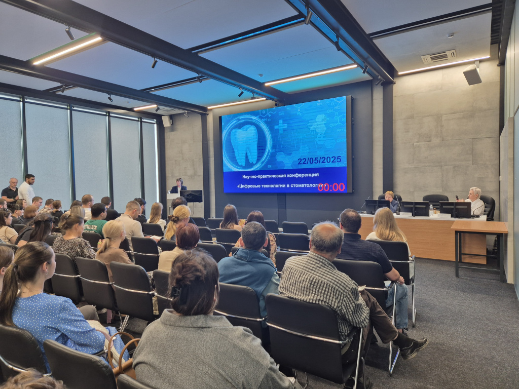 В ЦЭМО состоялась конференция Цифровые технологии в стоматологии.jpeg