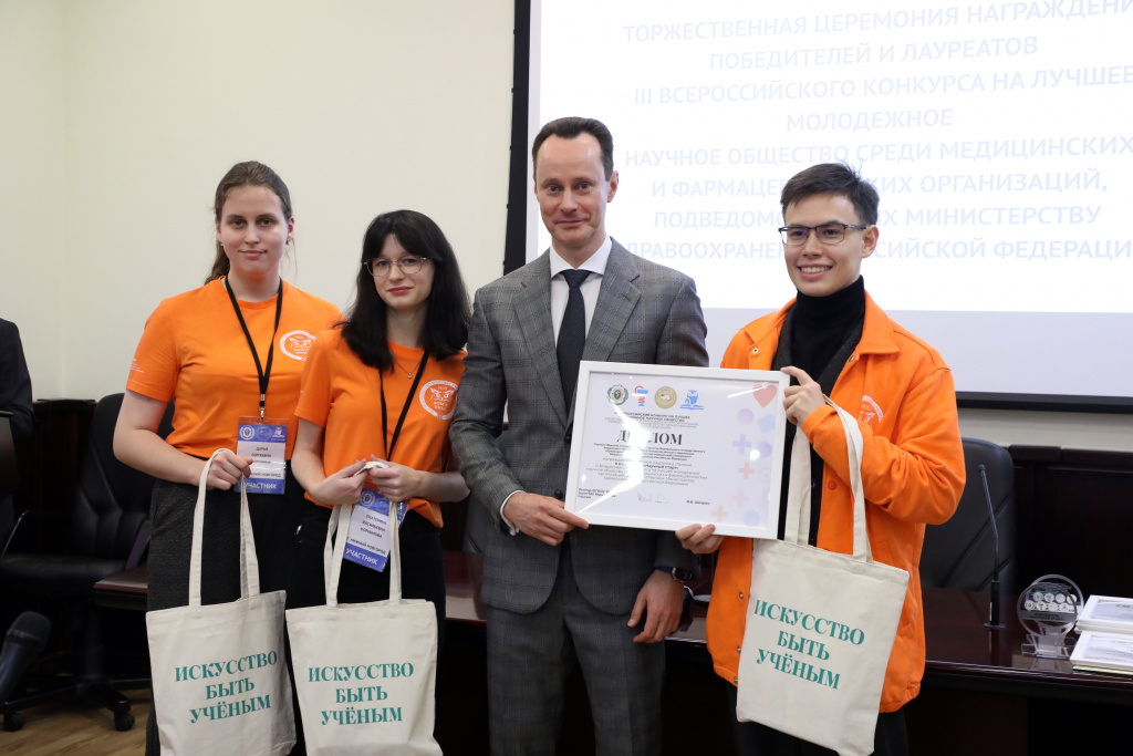  ВолгГМУ названы лучшие молодёжные научные общества страны 