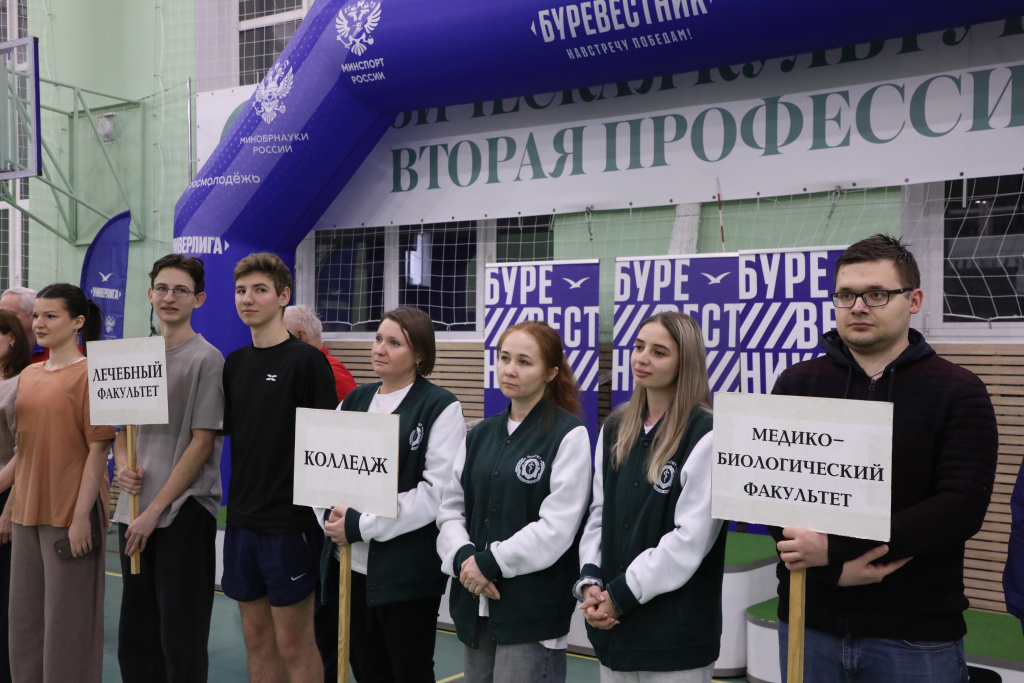 В ВолгГМУ состоялся спортивный фестиваль «Здоровье» для сотрудников