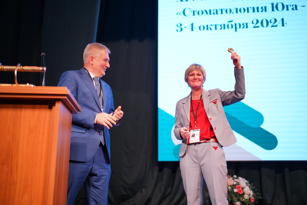 Стоматология Юга – 2024
