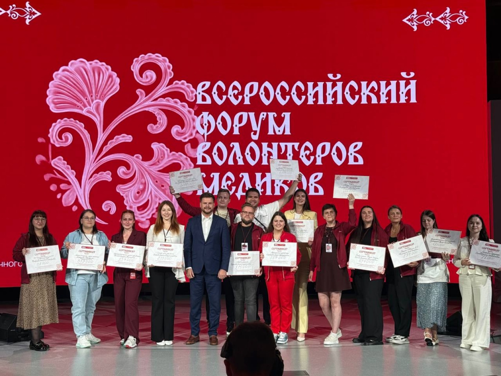 Гранты ВФВМ 2025 (3).jpg