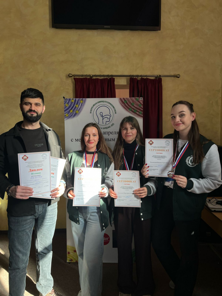 Студенты ВолгГМУ стали лучшими на олимпиаде по отоларингологии