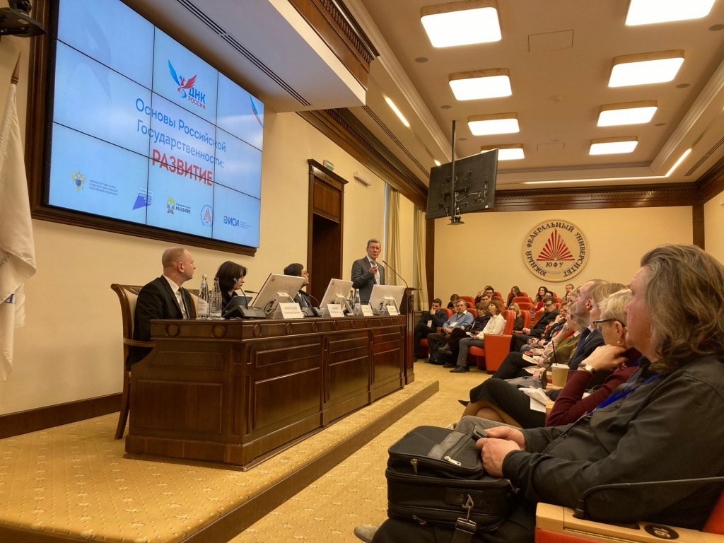 Преподаватели ВолгГМУ приняли участие в конференции в Ростове