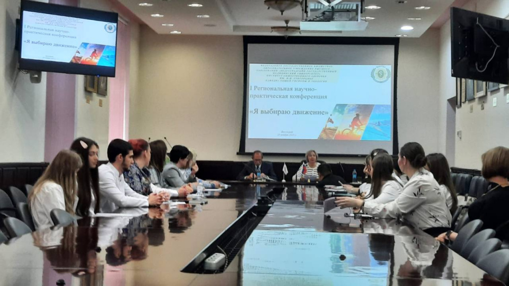 В ВолгГМУ состоялась региональная конференция «Я выбираю движение»