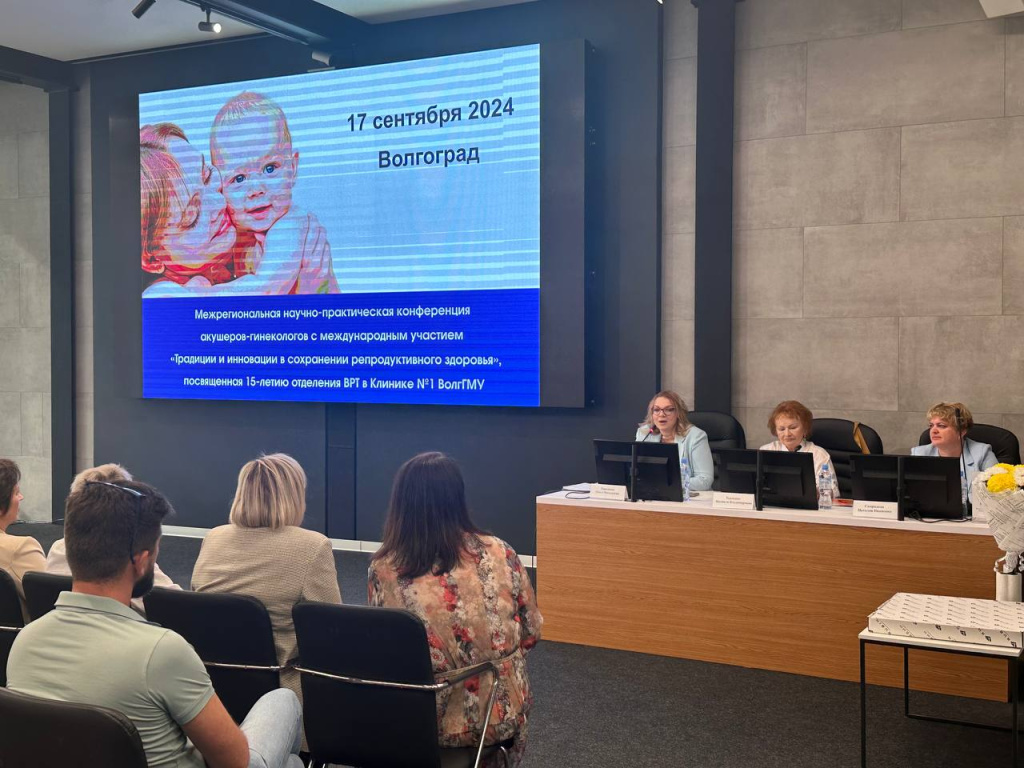В ВолгГМУ врачи акушеры-гинекологи рассмотрели актуальные вопросы практической репродуктологии