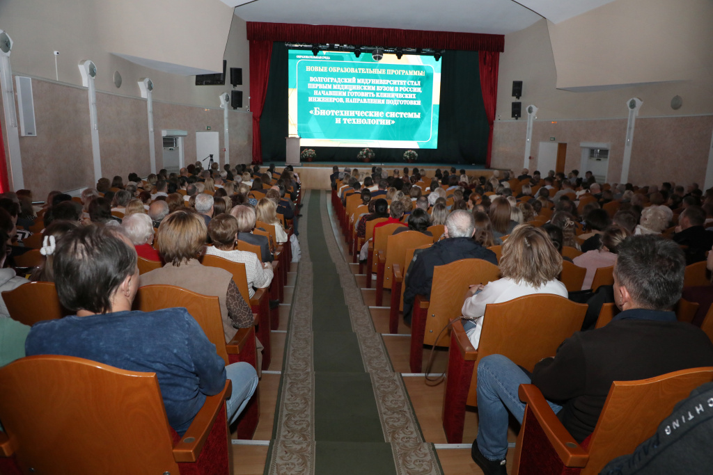 Владимир Шкарин представил коллективу ВолгГМУ траекторию развития 