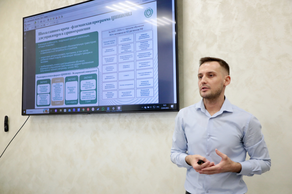 Школа главного врача в ВолгГМУ