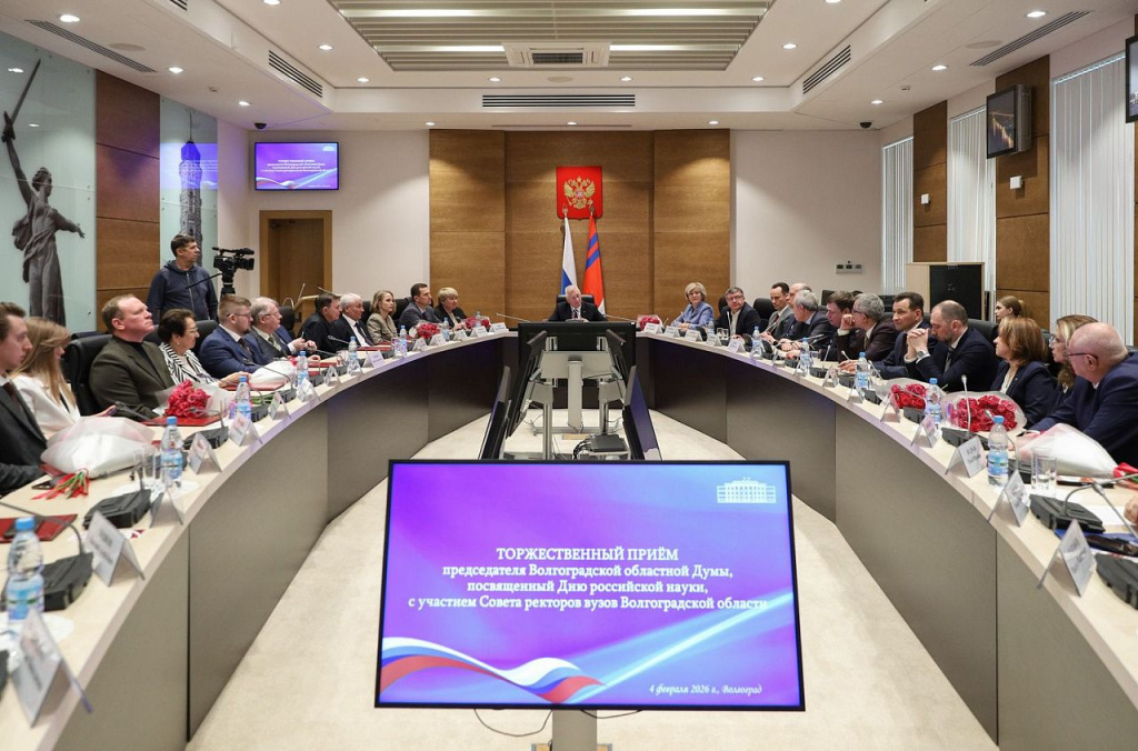 Торжественный прием по случаю Дня российской науки .jpg