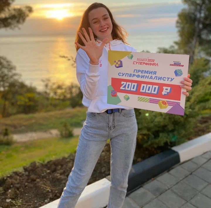 Первый серьезный выход за пределы привычного произошел еще в школе, когда она приняла участие во всероссийском конкурсе «Большая перемена»