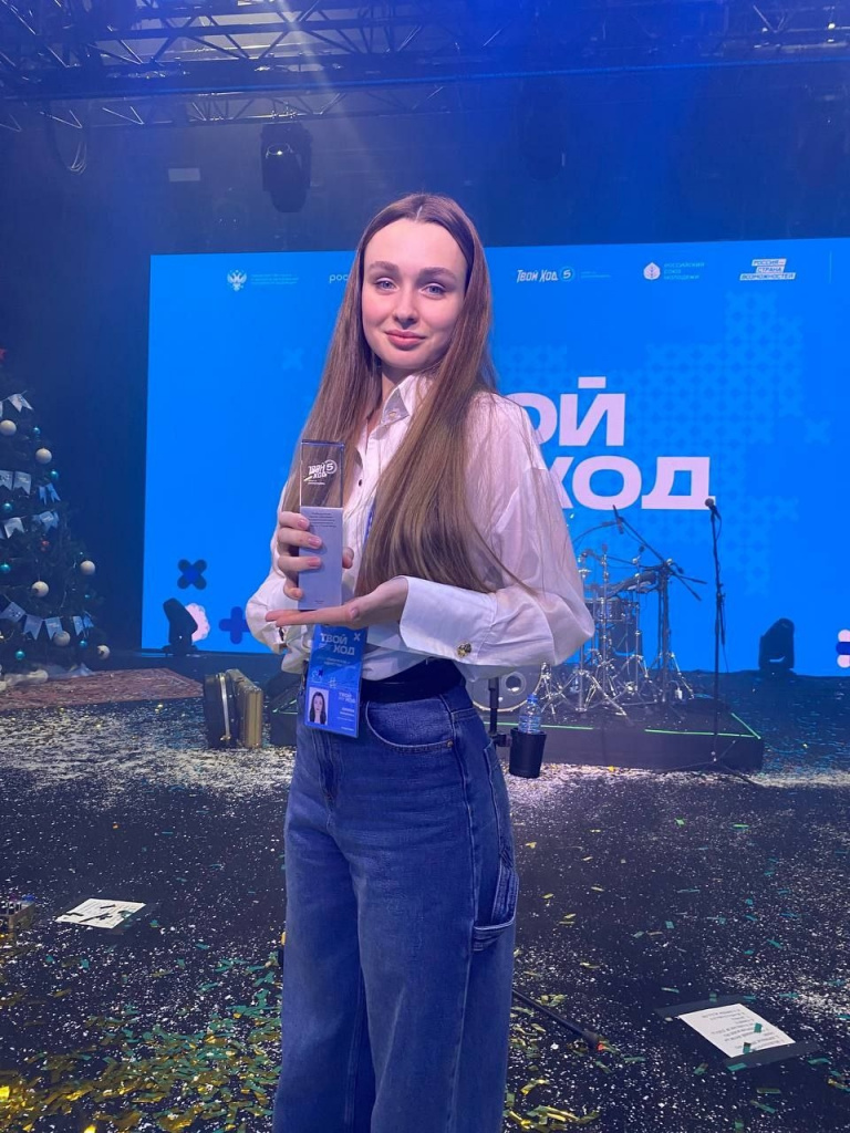 Победа в «Твоём Ходе» пришла с третьей попытки, и этот путь Арина считает принципиально важным