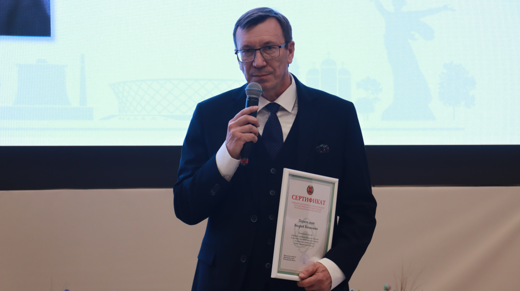 Андрей Перепелкин, профессор ВолгГМУ