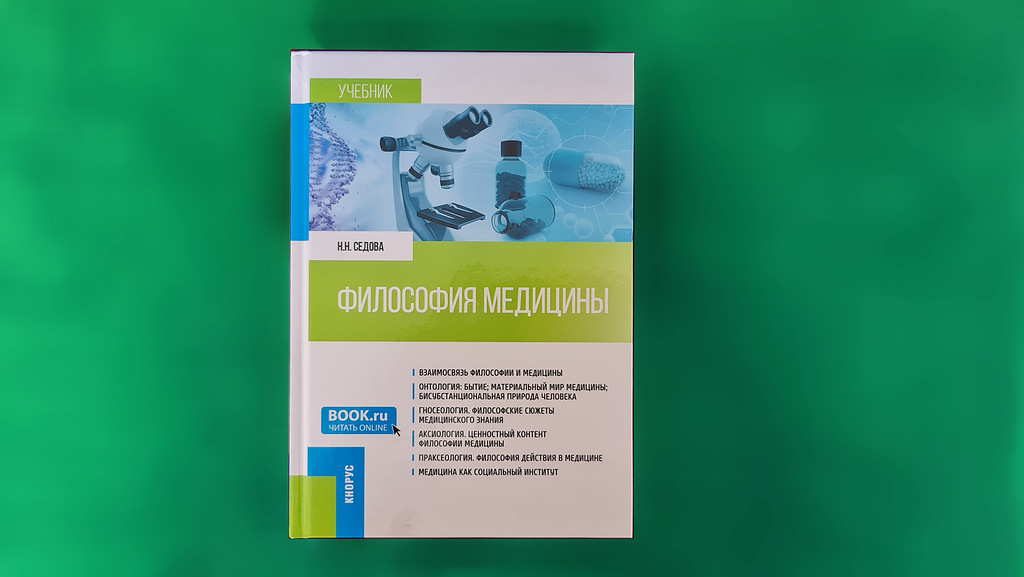 Учебник Учебник