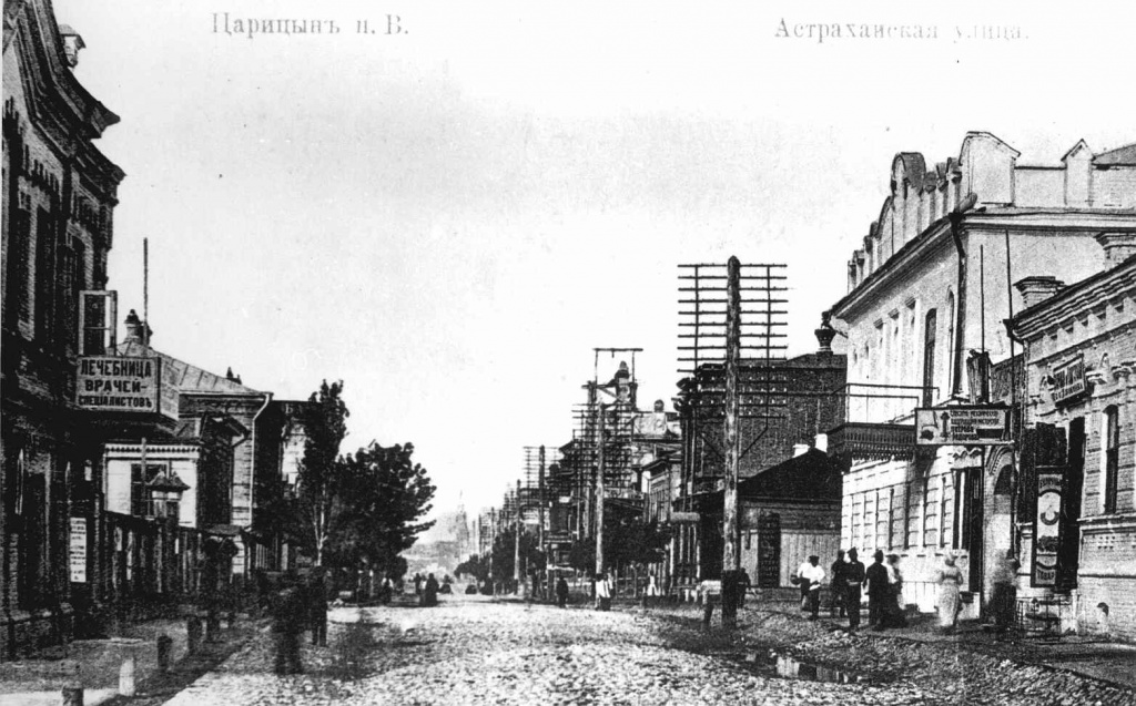 Редкие изображения медицинских организаций Царицына представлены на конференции в ВолгГМУ