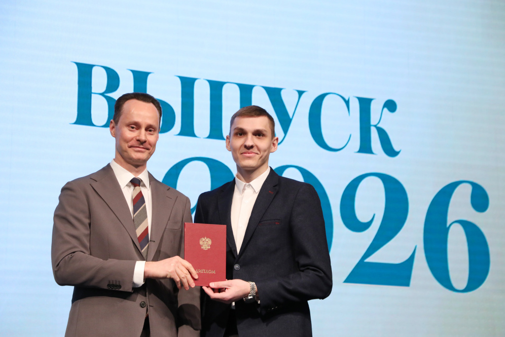 35 человек, окончившие университет «на отлично» получили сегодня красные дипломы из рук ректора