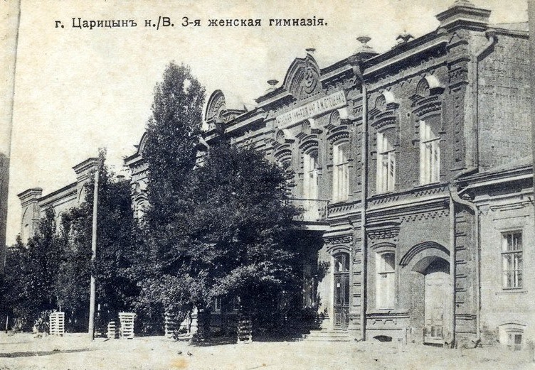 Редкие изображения медицинских организаций Царицына представлены на конференции в ВолгГМУ