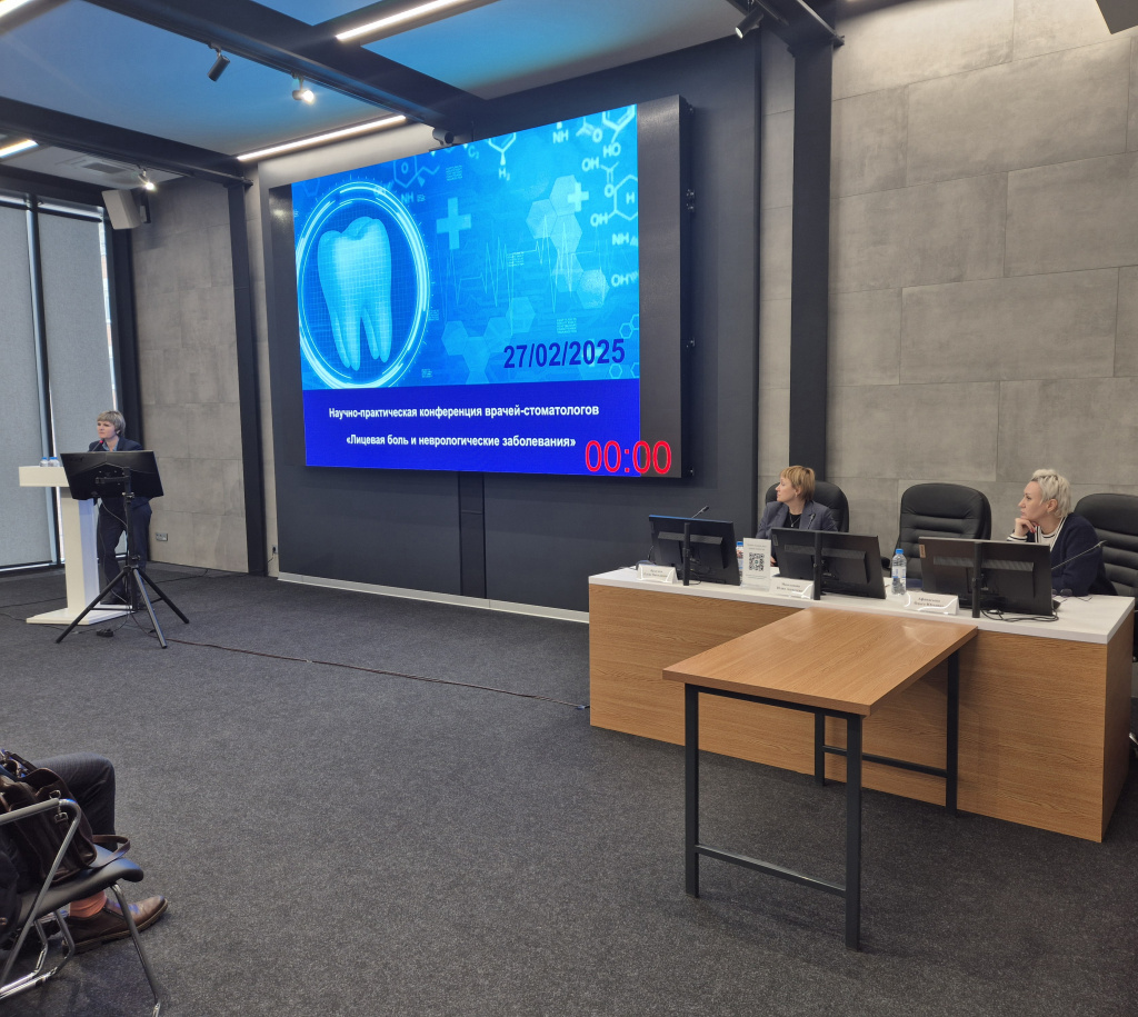 Синдром горящего рта и причины стоматологических заболеваний обсудили врачи и ученые на научной конференции 