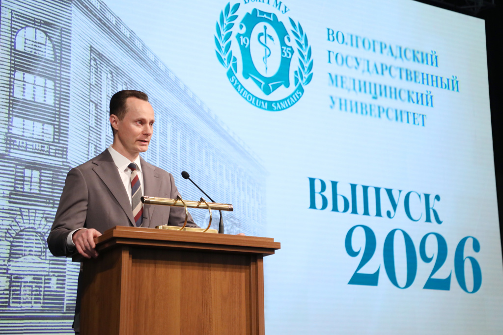 Обратился к выпускникам ректор ВолгГМУ Владимир Шкарин