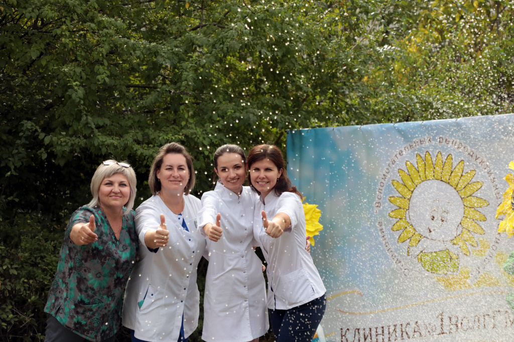 В Клинике №1 ВолгГМУ отпраздновали 15-летие отделения вспомогательных репродуктивных технологий 