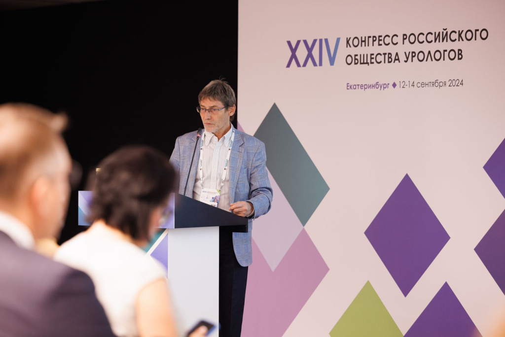 Ученые ВолгГМУ выступили на международном конгрессе Ученые ВолгГМУ выступили на международном конгрессе