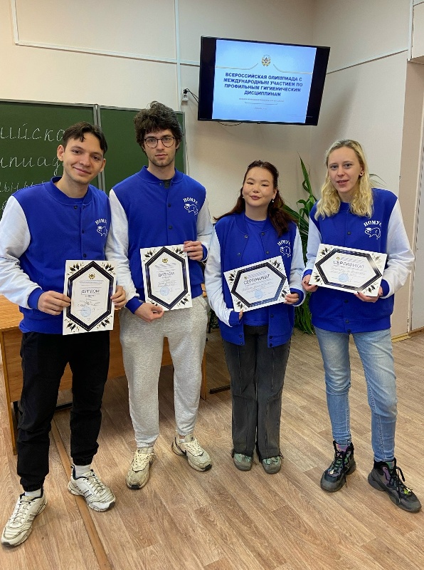 Студенты ВолгГМУ - призеры Всероссийской олимпиады по профилактической медицине