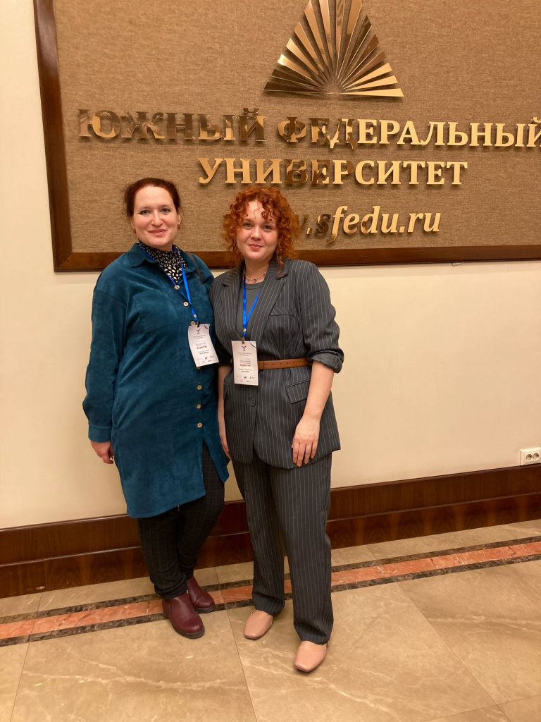 Преподаватели ВолгГМУ приняли участие в конференции в ЮФУ Преподаватели ВолгГМУ приняли участие в конференции в ЮФУ