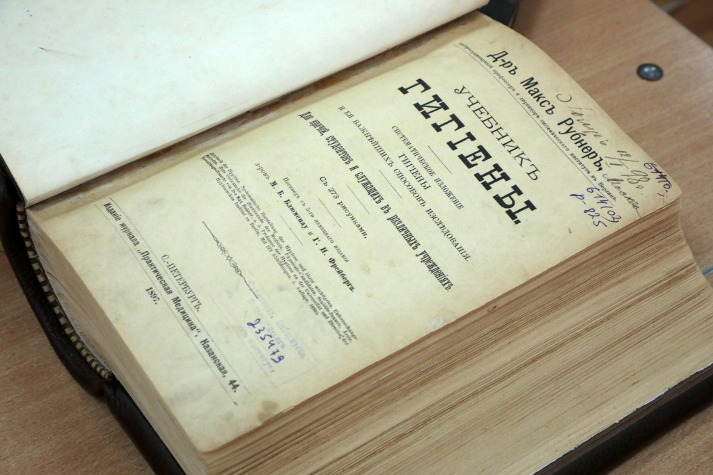 «От гигрометра до геоинформационных технологий – путь в 90 лет»