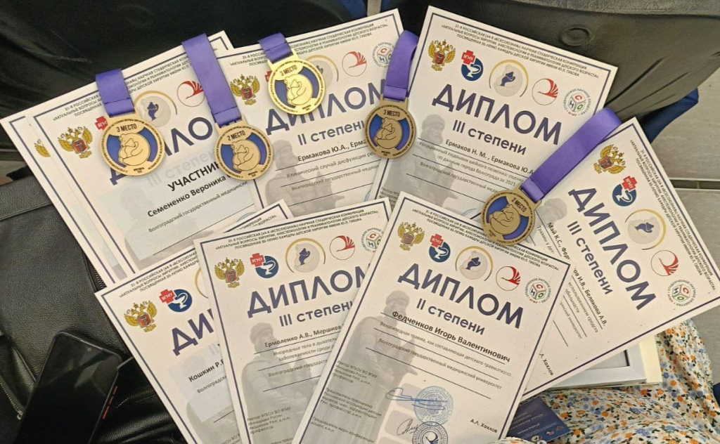 Студенты ВолгГМУ заняли 1 место на конференции по детской хирургии