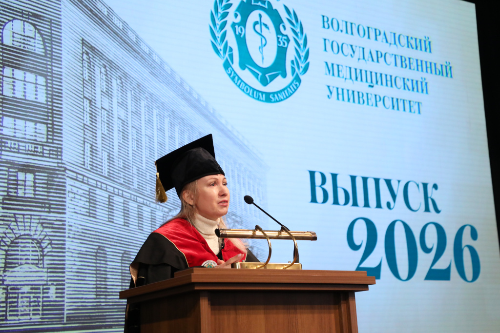 С напутственным словом к выпускникам обратилась заведующий кафедрой общественной безопасности жизнедеятельности ВолгГМУ Алена Доника