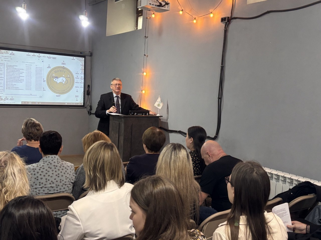 Профессор Сергей Дмитриенко