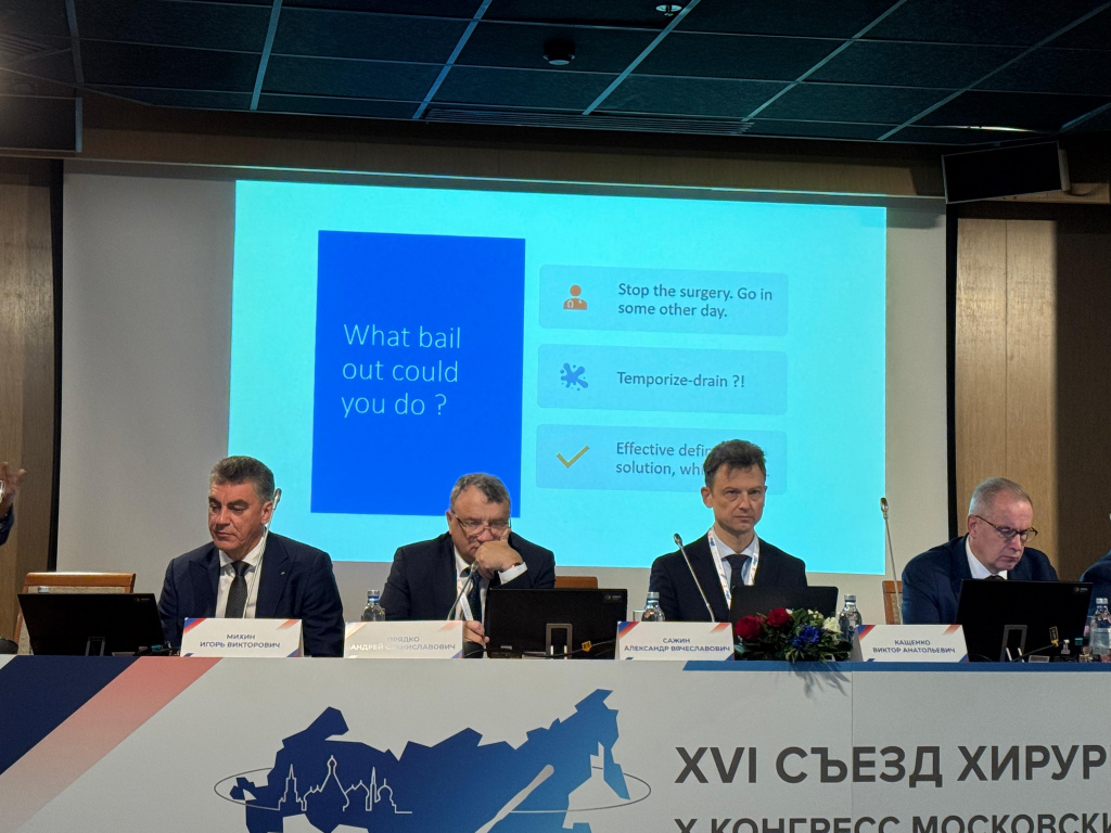 Ученые ВолгГМУ выступили на XVI Съезде хирургов России IMG-20251023-WA0027.jpg