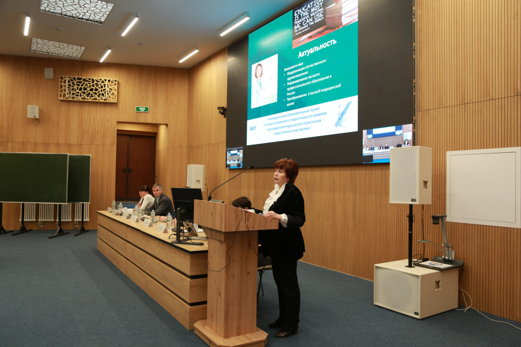 Семинар Минобрнауки России