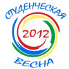 Студенческая весна