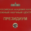 http://volgmed.ru/ru/files/list/1646/?dept=79&rdir=207