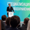 Всероссийский конкурс управленцев «Лидеры России» 2020 года. Министр здравоохранения России Михаил Мурашко