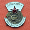 В музее ВолгГМУ прошла «Неделя дарителя». Знак 