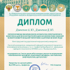 80-я Международная научно-практическая конференция (1).jpg.png