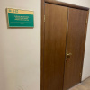 Преподавательская.jpg