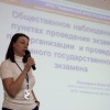 Школа актива РСМ