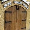 Музей русской сказки (Лебяжья Поляна, Волгоград).