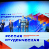 Общероссийский форум