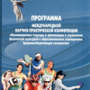 Обложка-2