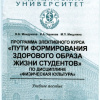 Меиодичка -1
